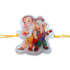 Ganesha and Bheem Fusion Kids Rakhi - AddOn