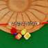 Marvellous Swastik Rakhi - 02