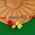 Marvellous Swastik Rakhi - 02 - CANADA Delivery Only