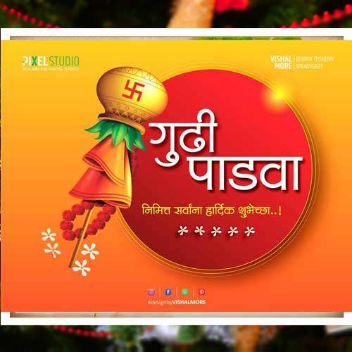 Gudi Padwa - 2